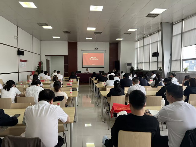 精进业务技能，赋能高质量发展——高新支行成功举办2024年第八期“高新大讲堂”个贷业务培训