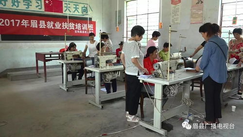 家门口培训上岗 社区工厂助力 巾帼脱贫